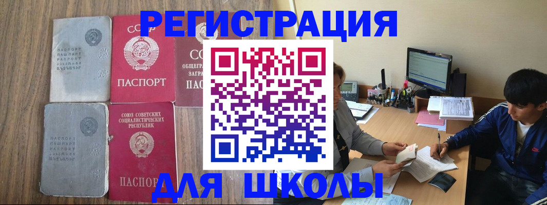 прописка для кредита в Карпинске