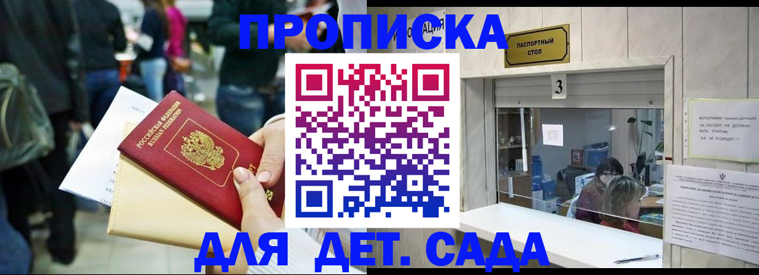 регистрация в Карпинске