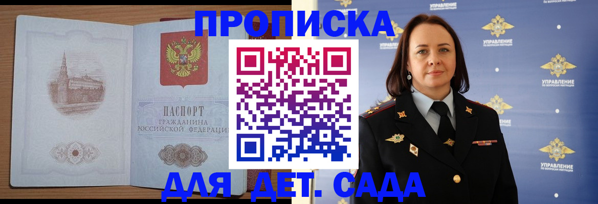 временная регистрация законно в Карпинске