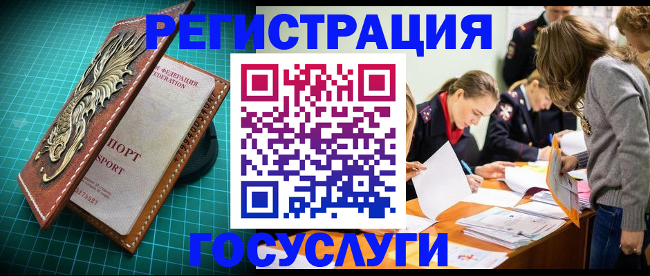где прописаться в Карпинске